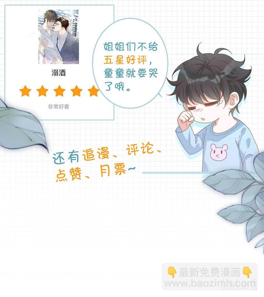 041 最好多有家人的陪伴。