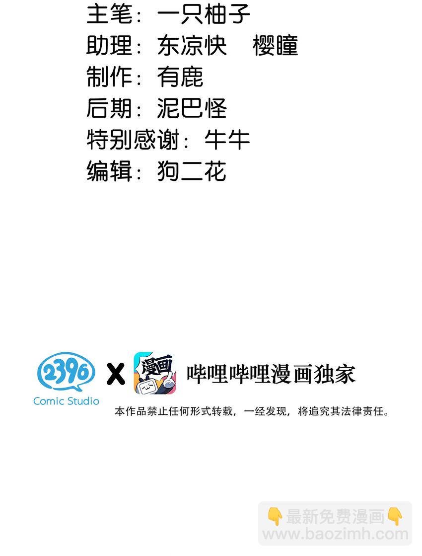 046 他不需要我。
