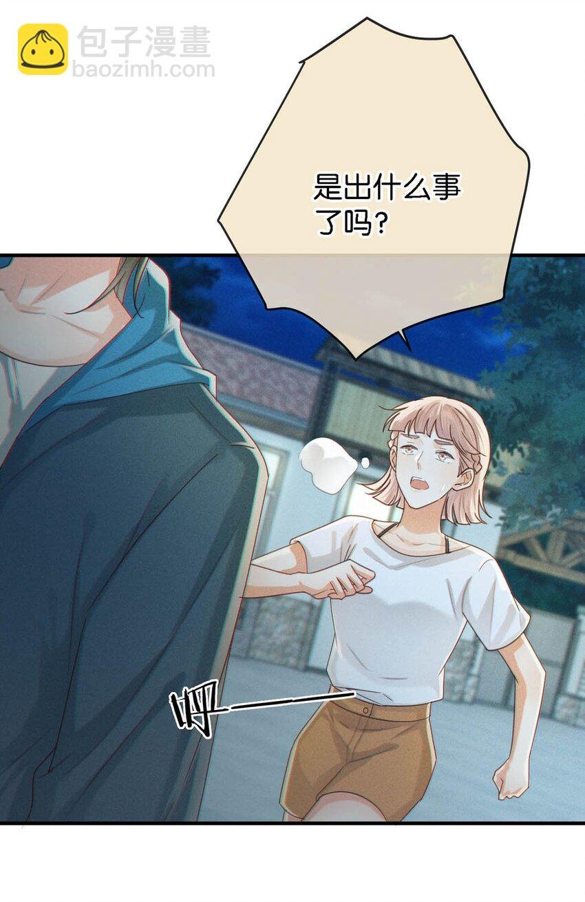 046 他不需要我。
