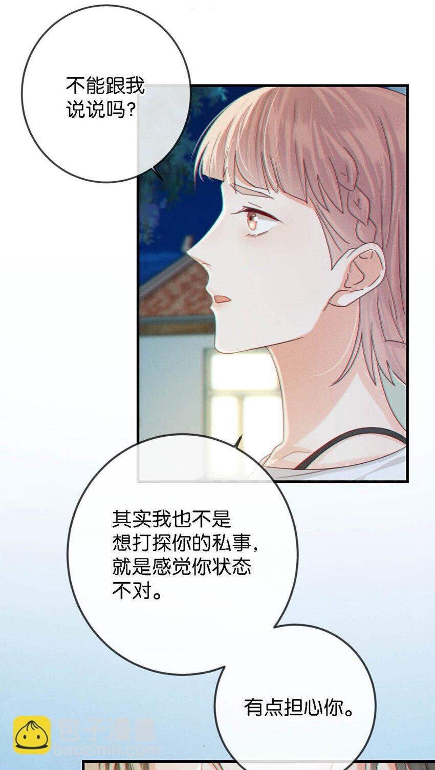 046 他不需要我。