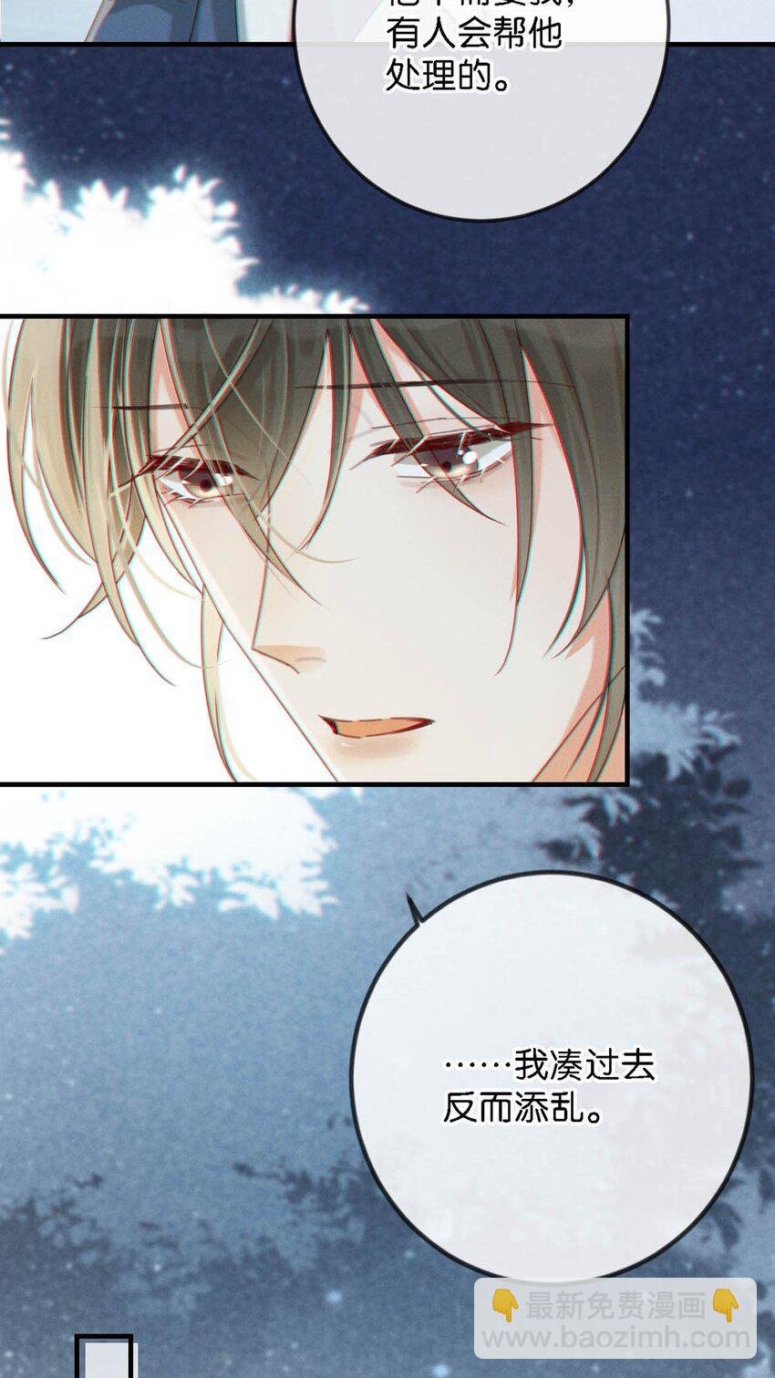 046 他不需要我。
