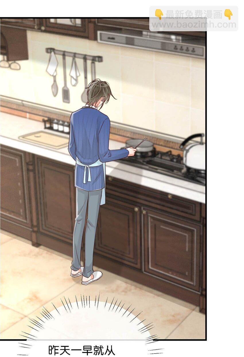 046 他不需要我。