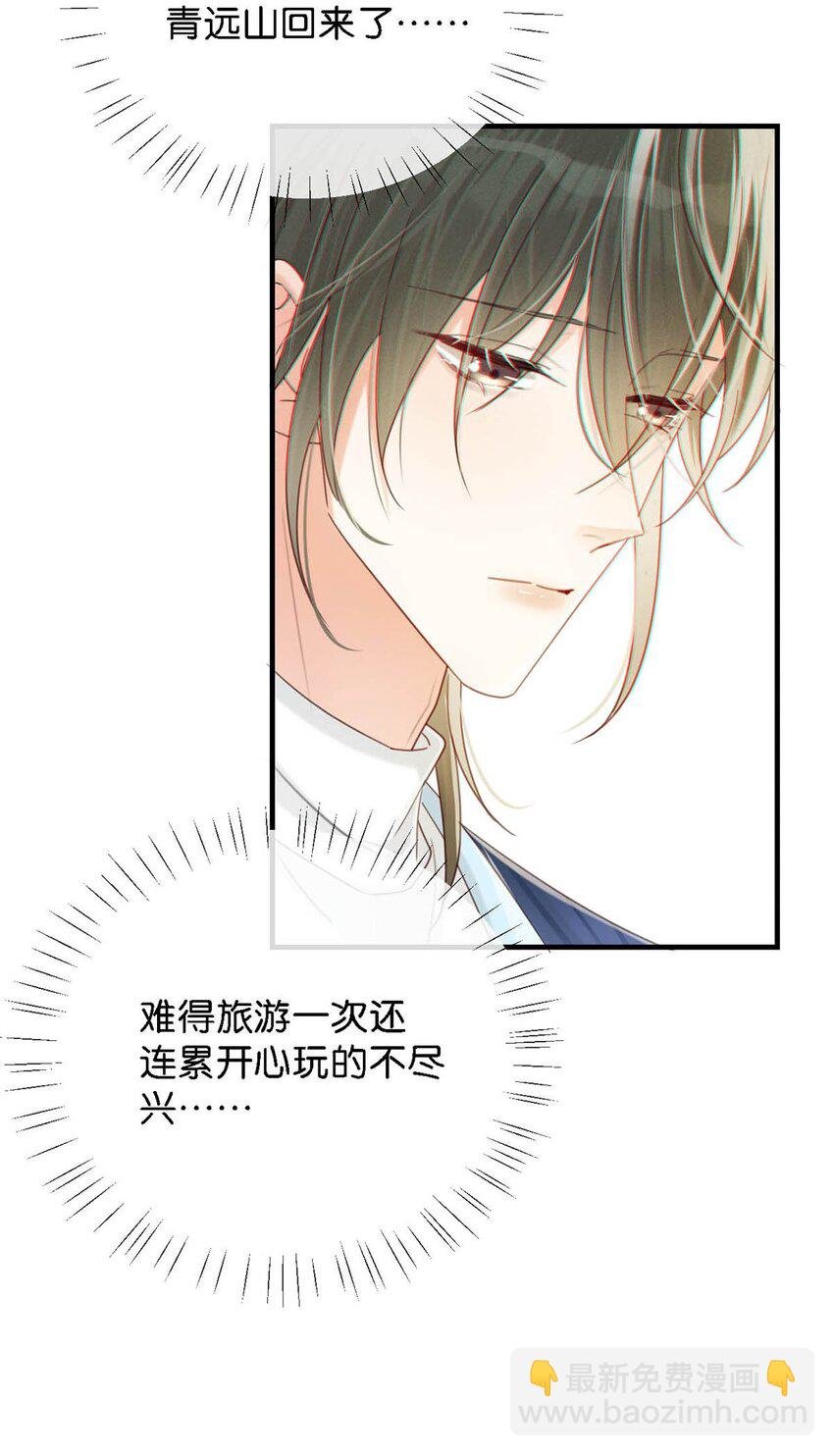 046 他不需要我。