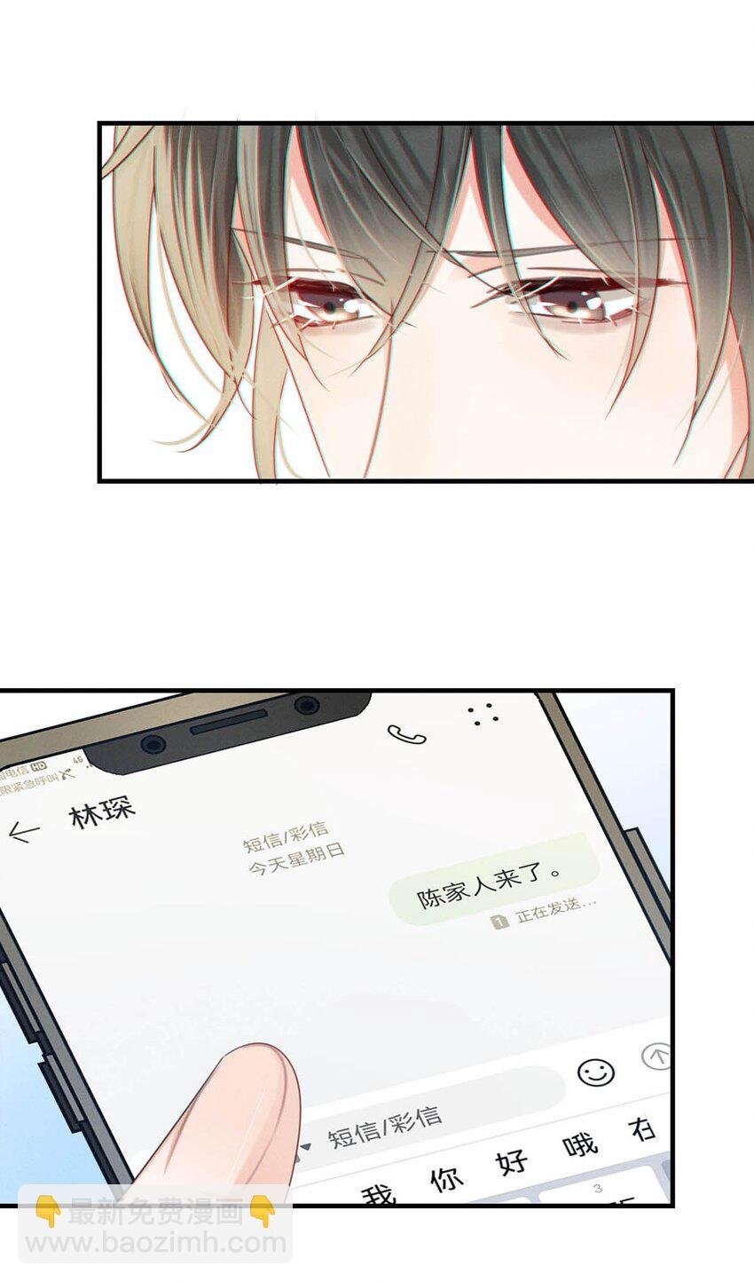 046 他不需要我。
