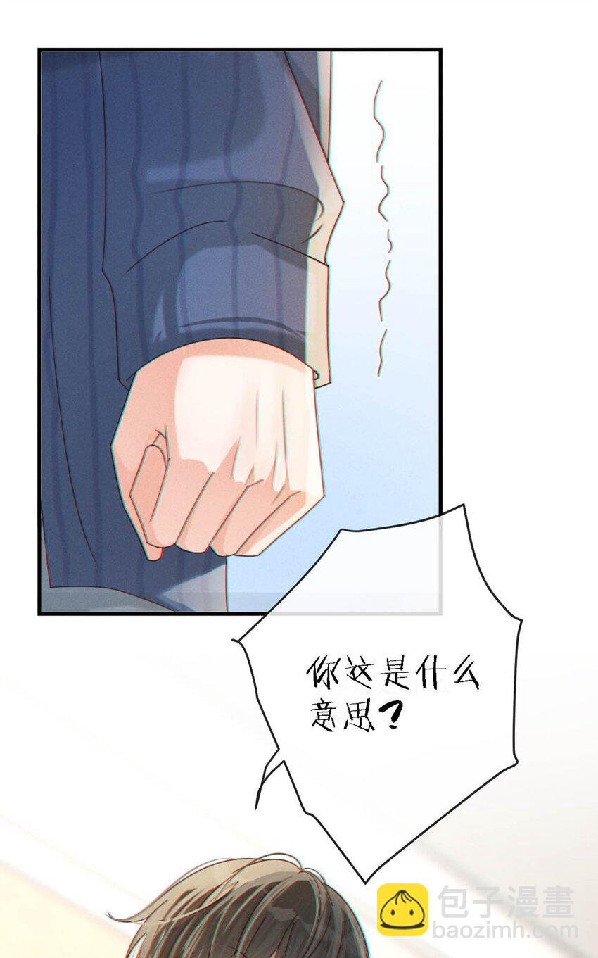 046 他不需要我。