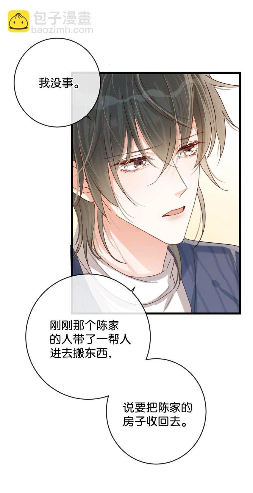 047 看守所再会。