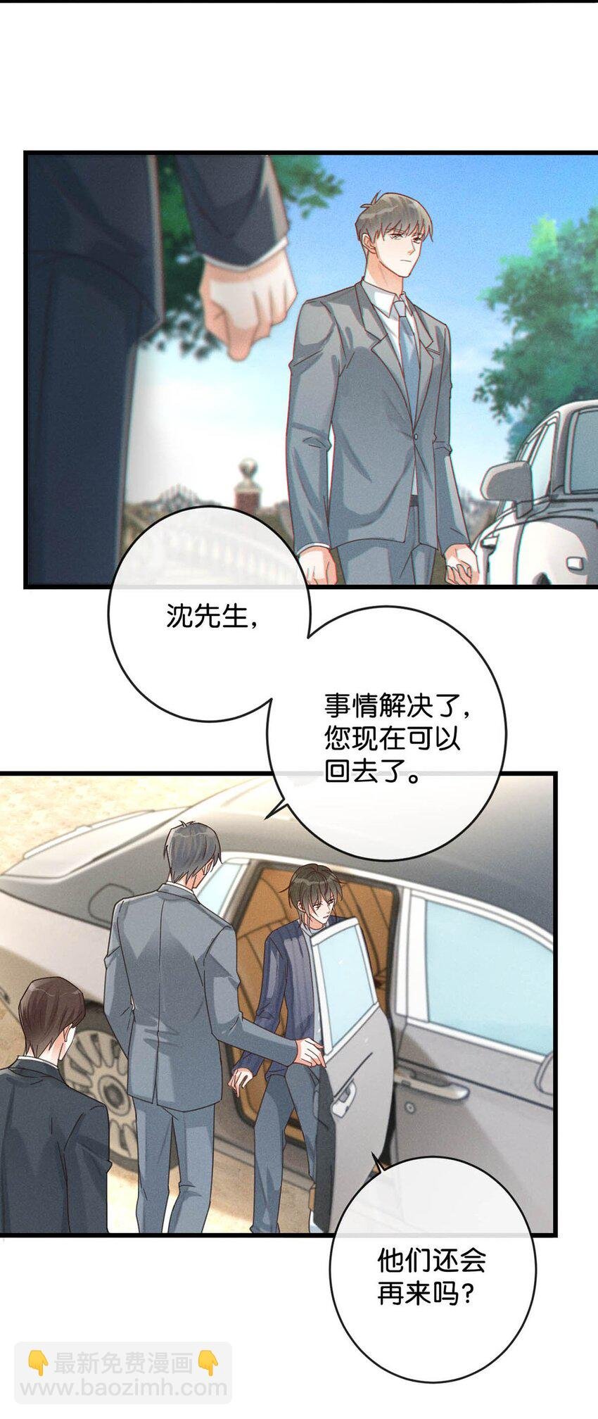 047 看守所再会。