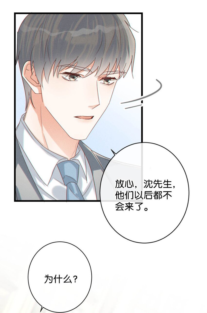 047 看守所再会。