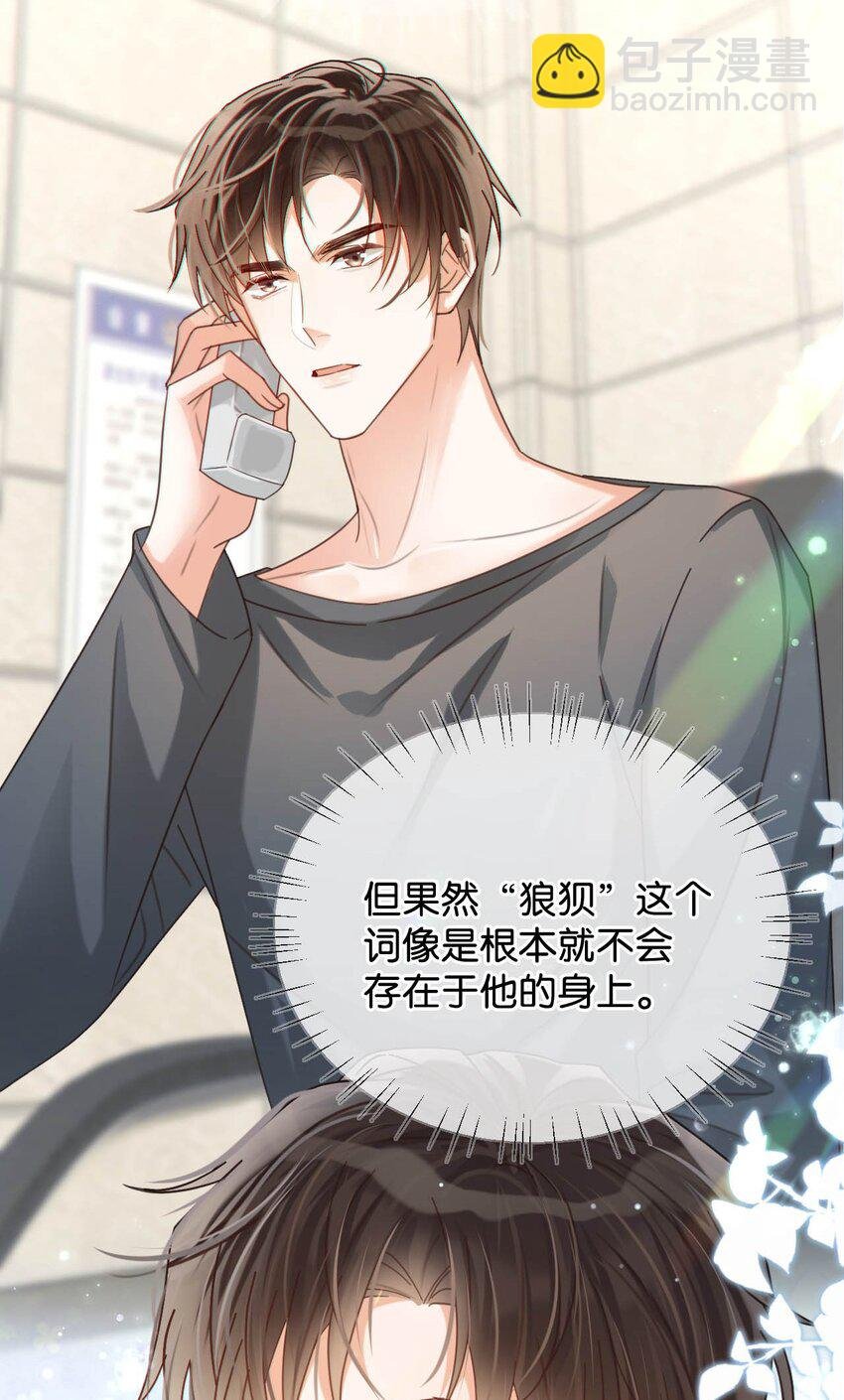 047 看守所再会。