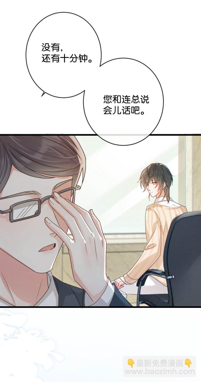 047 看守所再会。