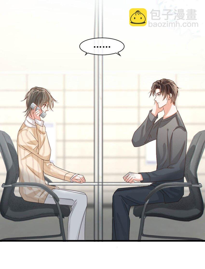047 看守所再会。