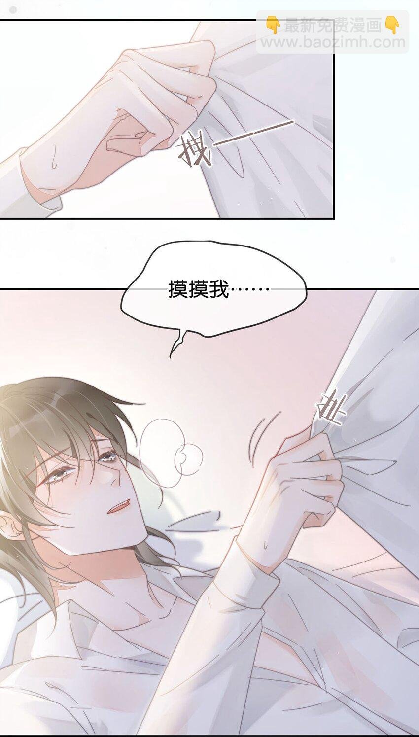 004 和Beta做，可以缓解吗？