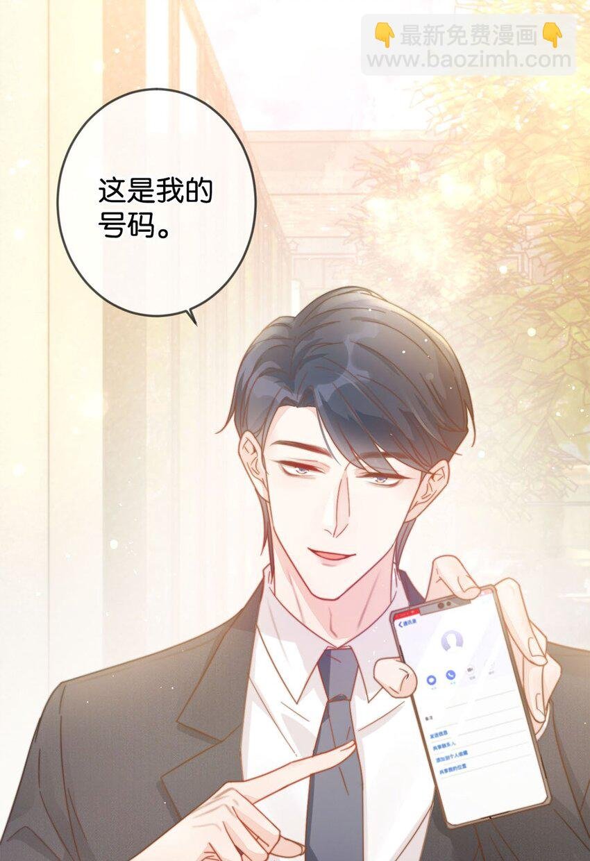 004 和Beta做，可以缓解吗？