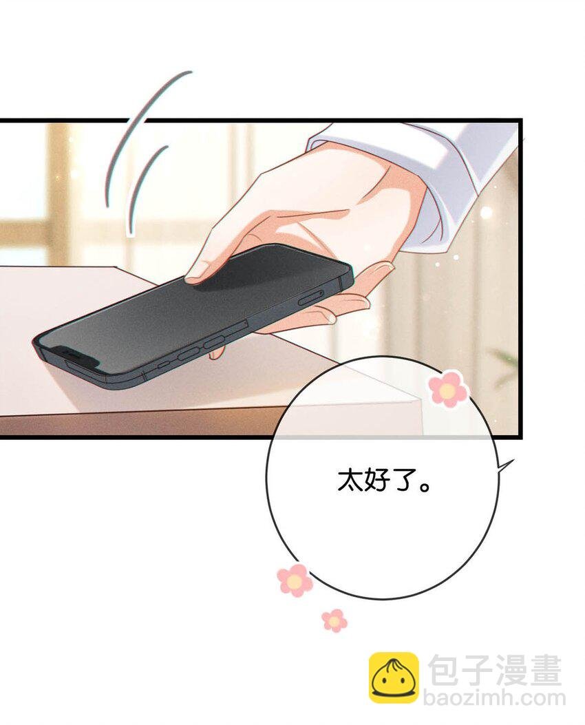 049 连诀没事了。