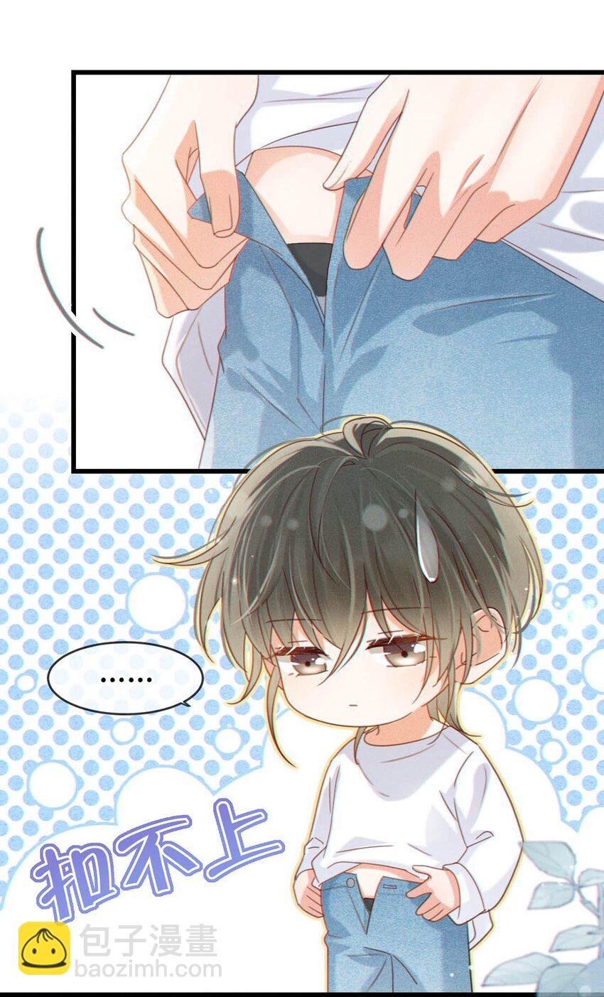 049 连诀没事了。