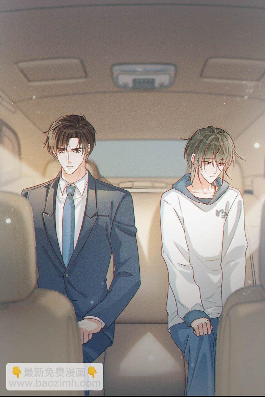 049 连诀没事了。