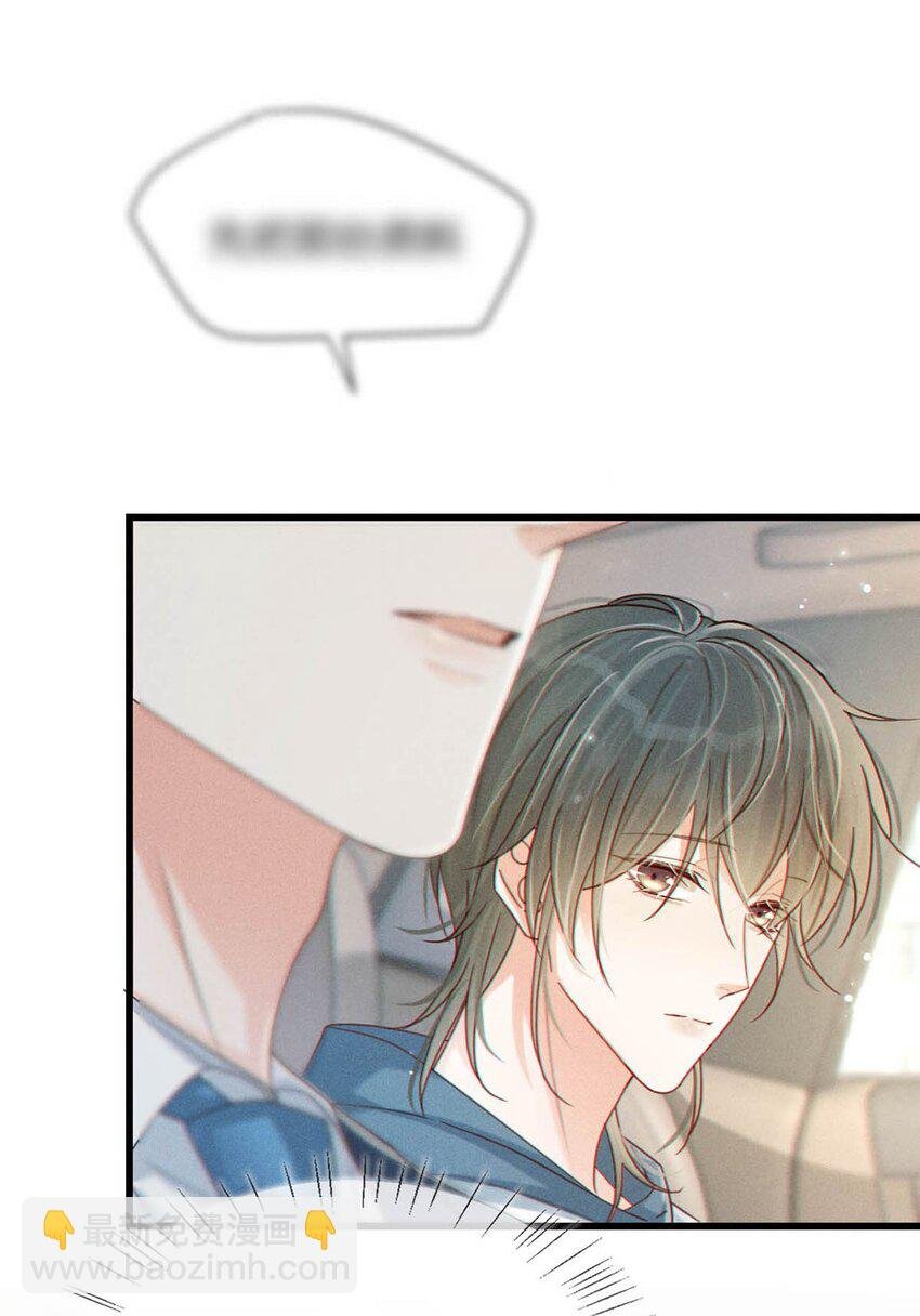 049 连诀没事了。