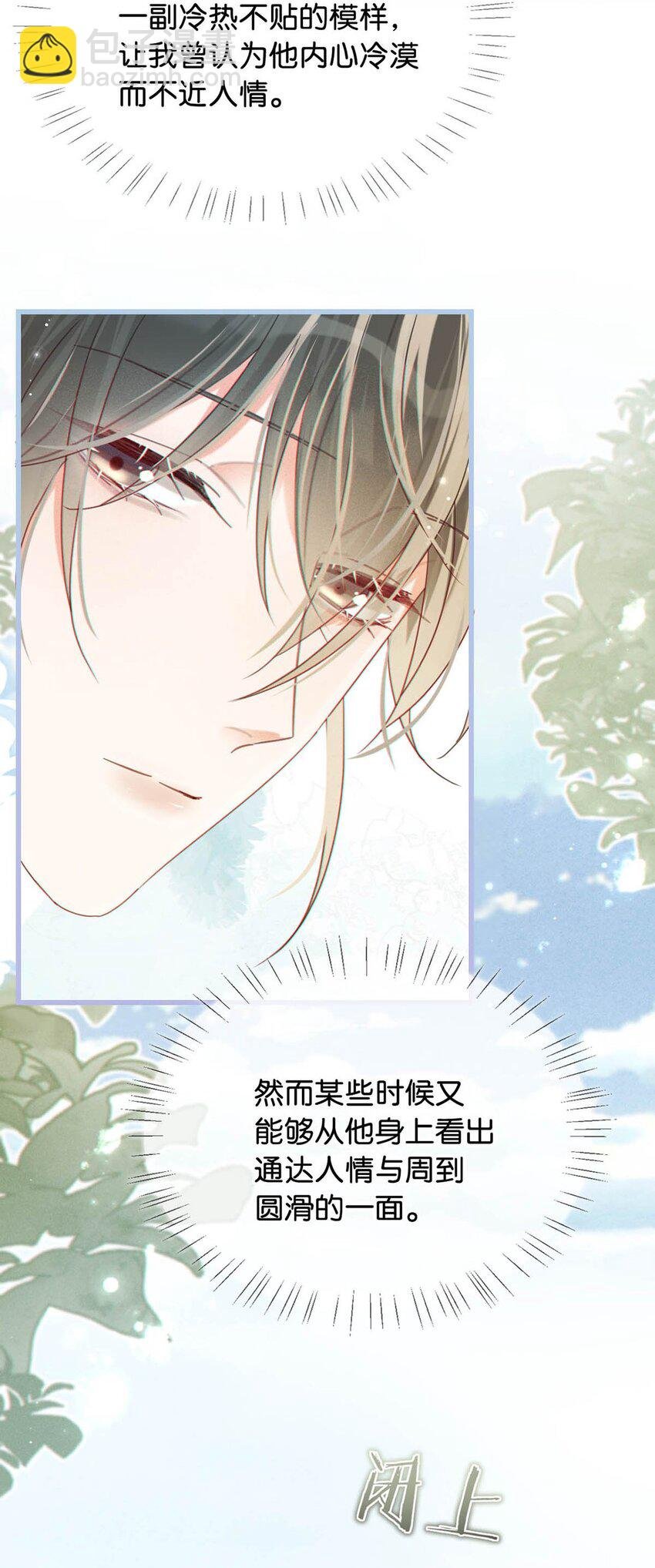 049 连诀没事了。