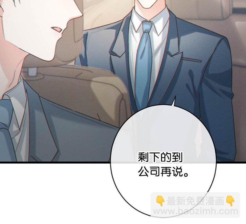 049 连诀没事了。