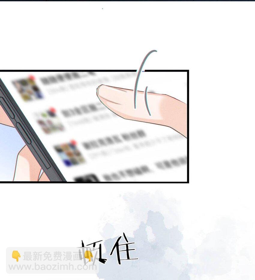 049 连诀没事了。