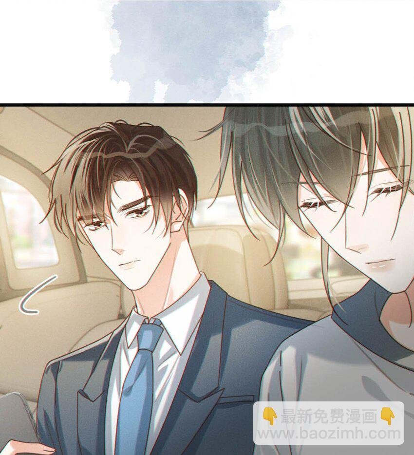 049 连诀没事了。