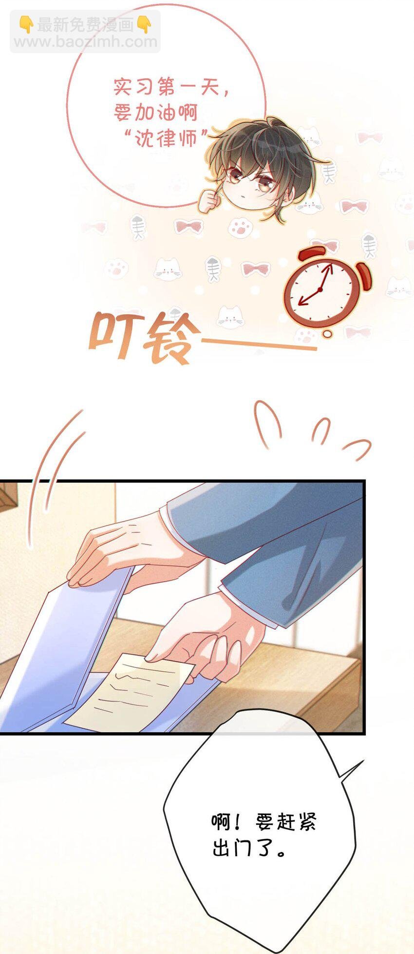 一周年 小剧场（内含福利）