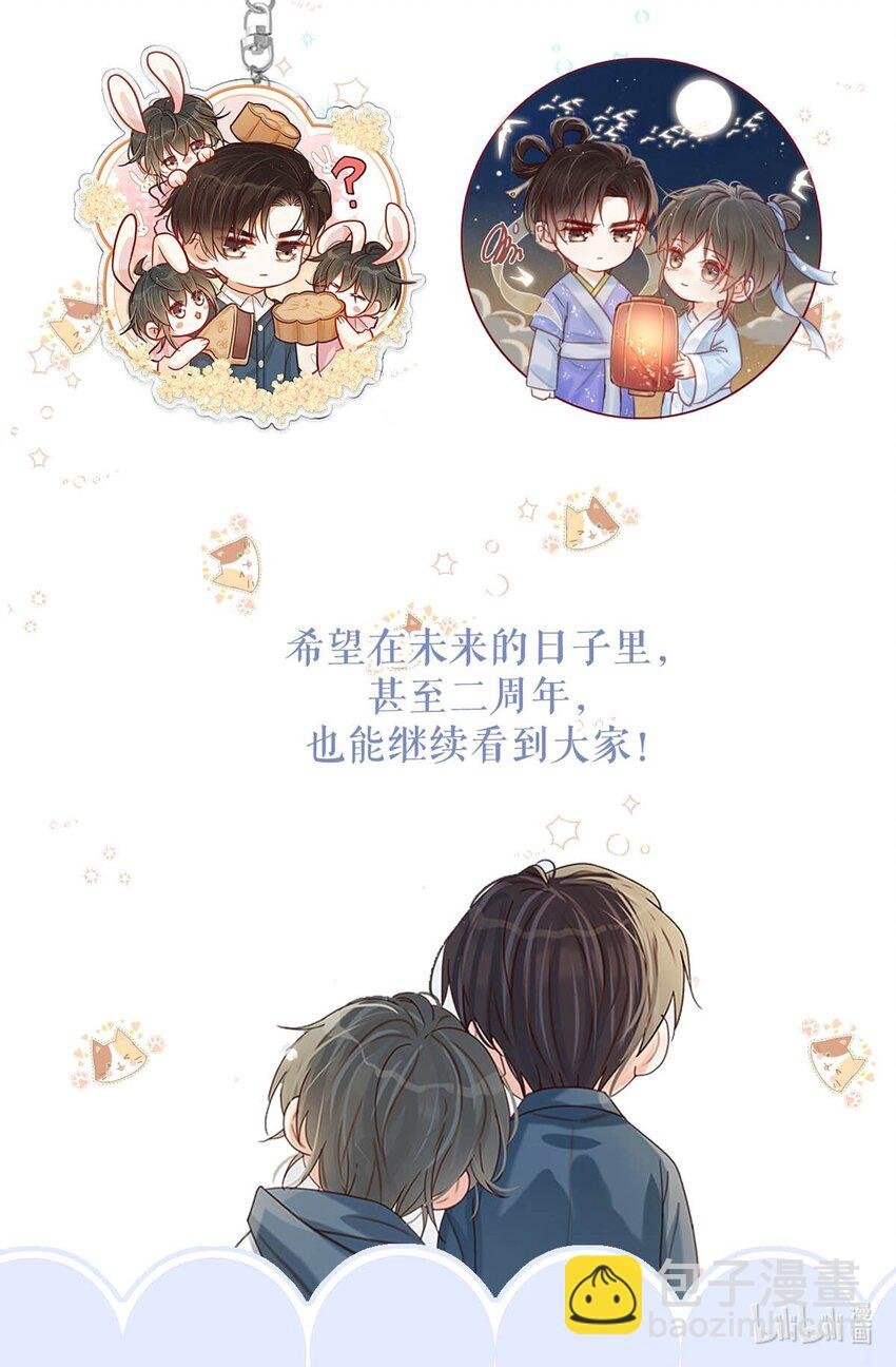 一周年 小剧场（内含福利）