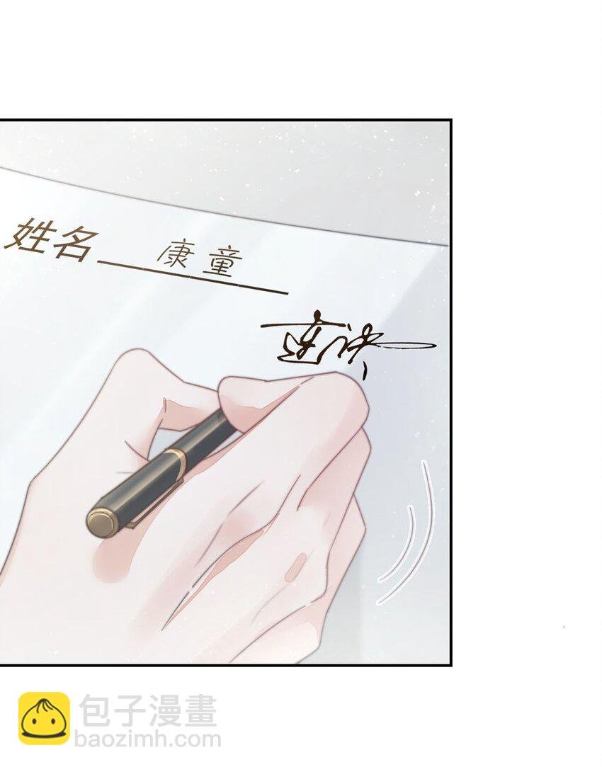 005 若那个人是个Alpha，恐怕会更麻烦。