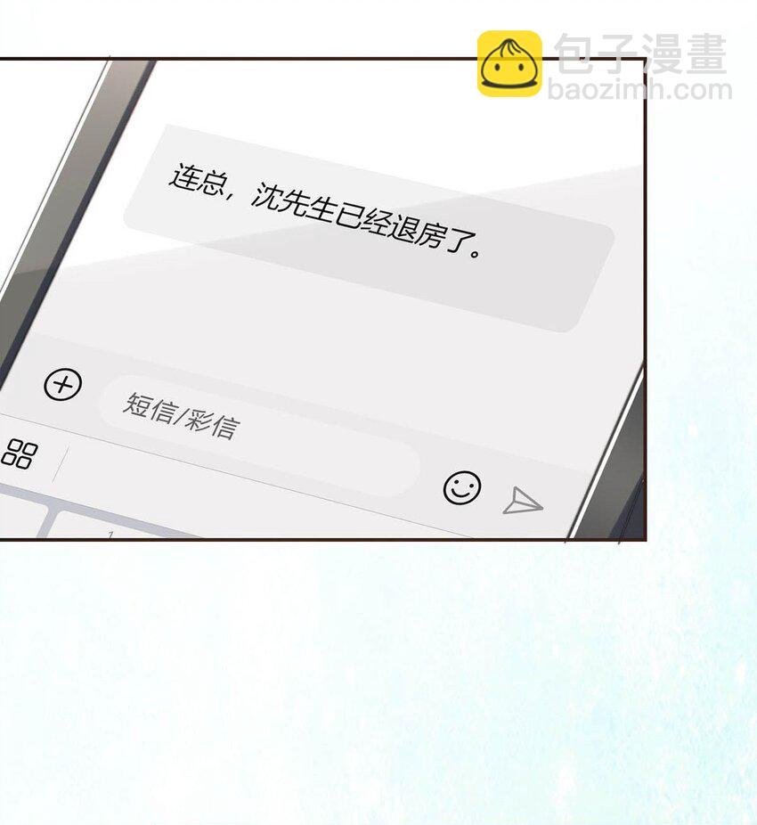 005 若那个人是个Alpha，恐怕会更麻烦。