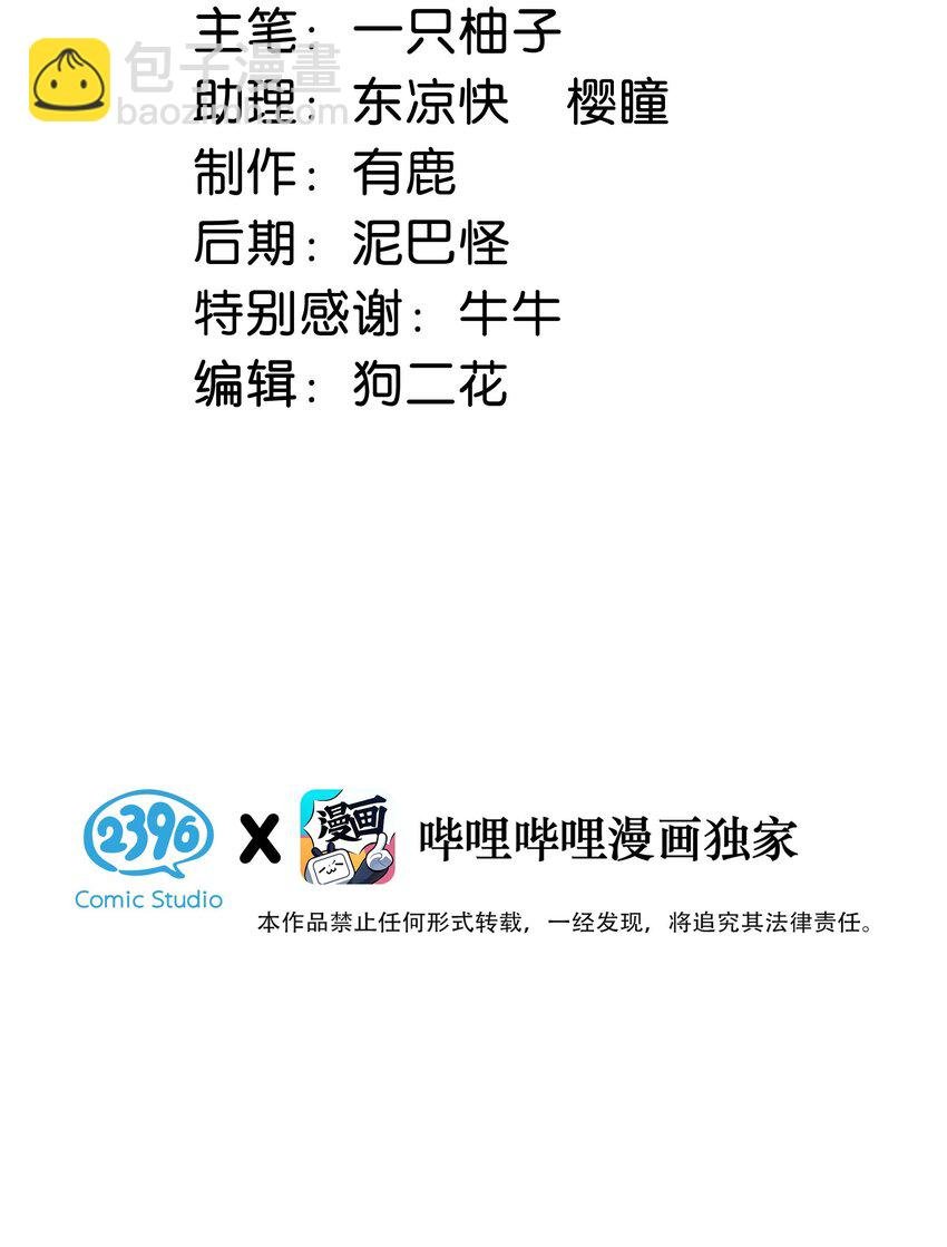 063 难道……是发情热。