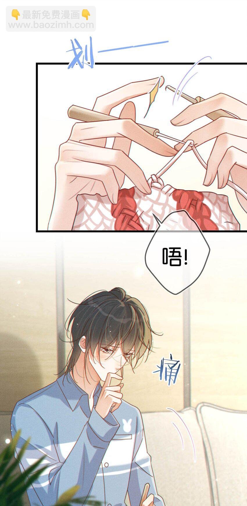 063 难道……是发情热。