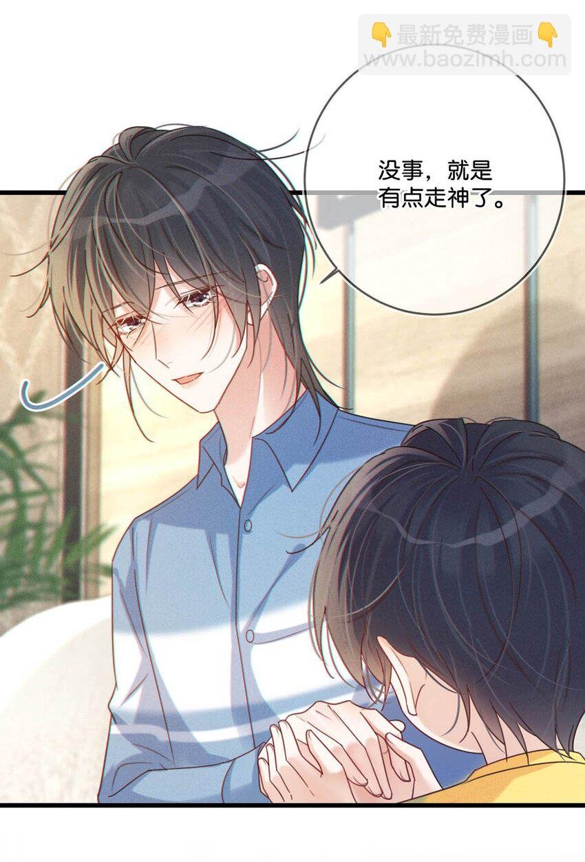 063 难道……是发情热。