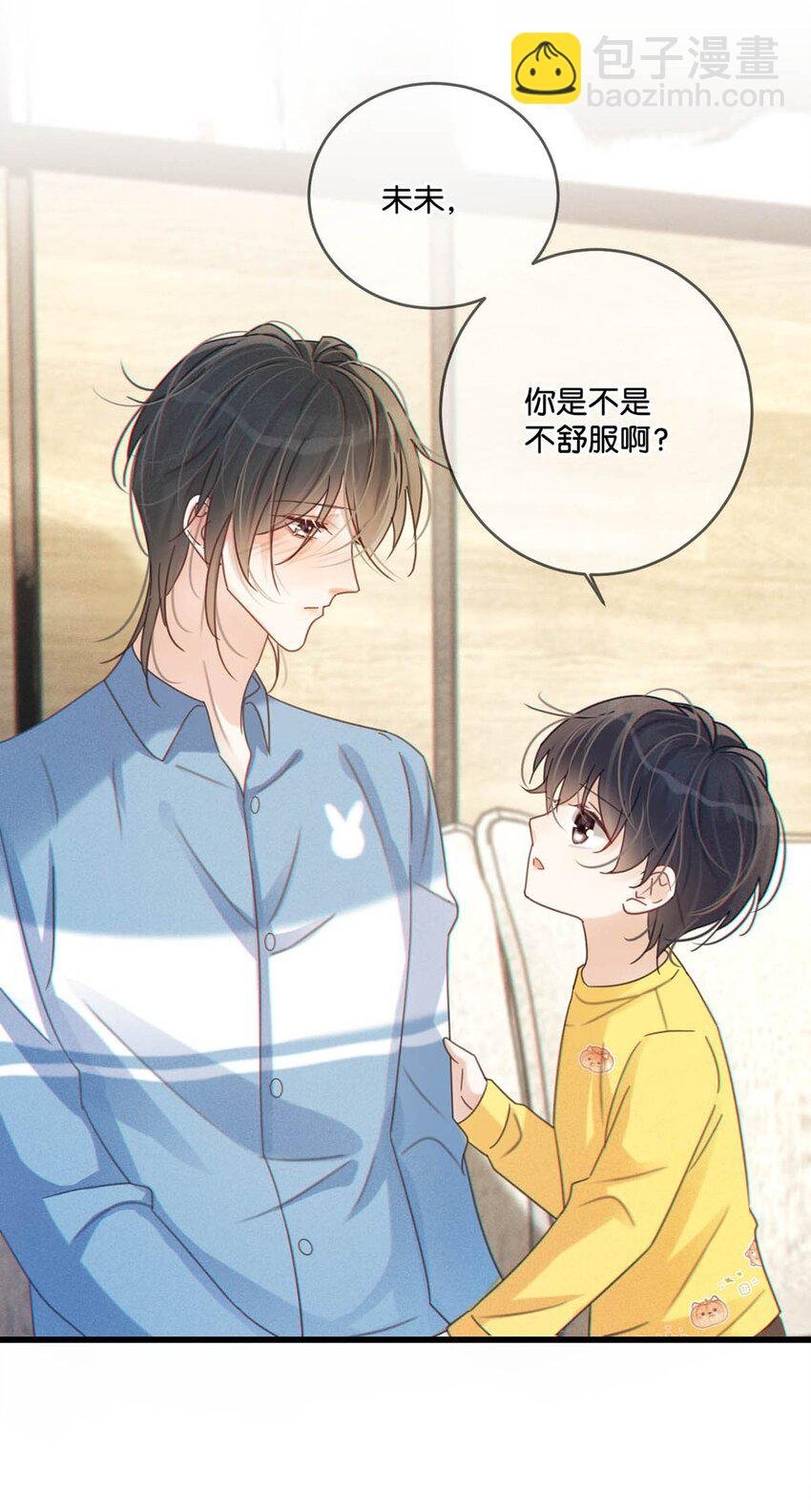 063 难道……是发情热。