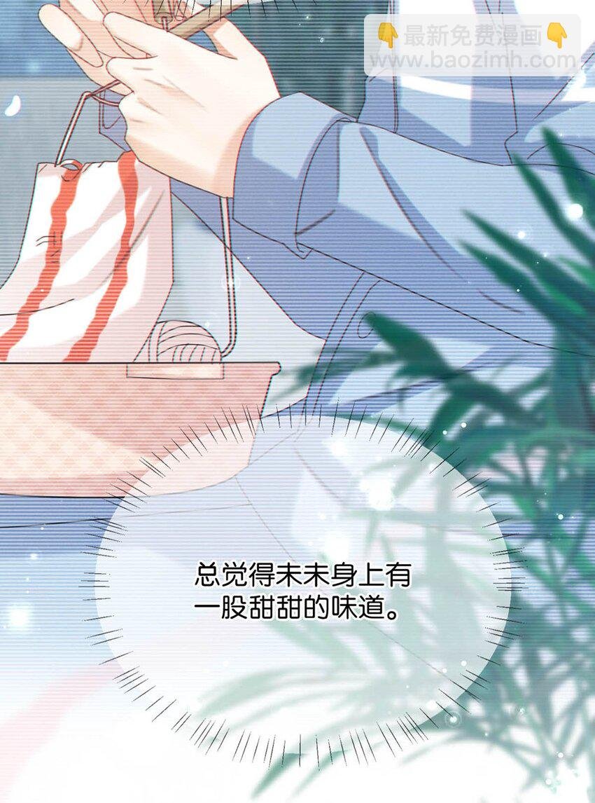 063 难道……是发情热。