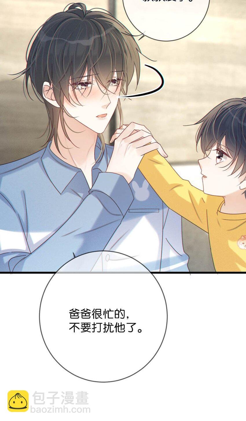 063 难道……是发情热。