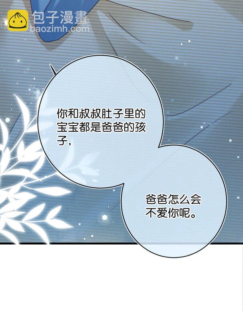 063 难道……是发情热。