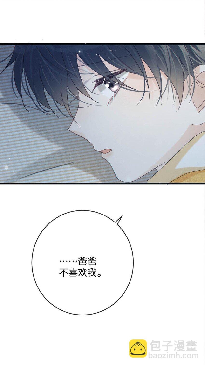 063 难道……是发情热。