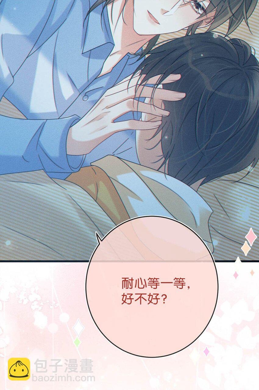 063 难道……是发情热。
