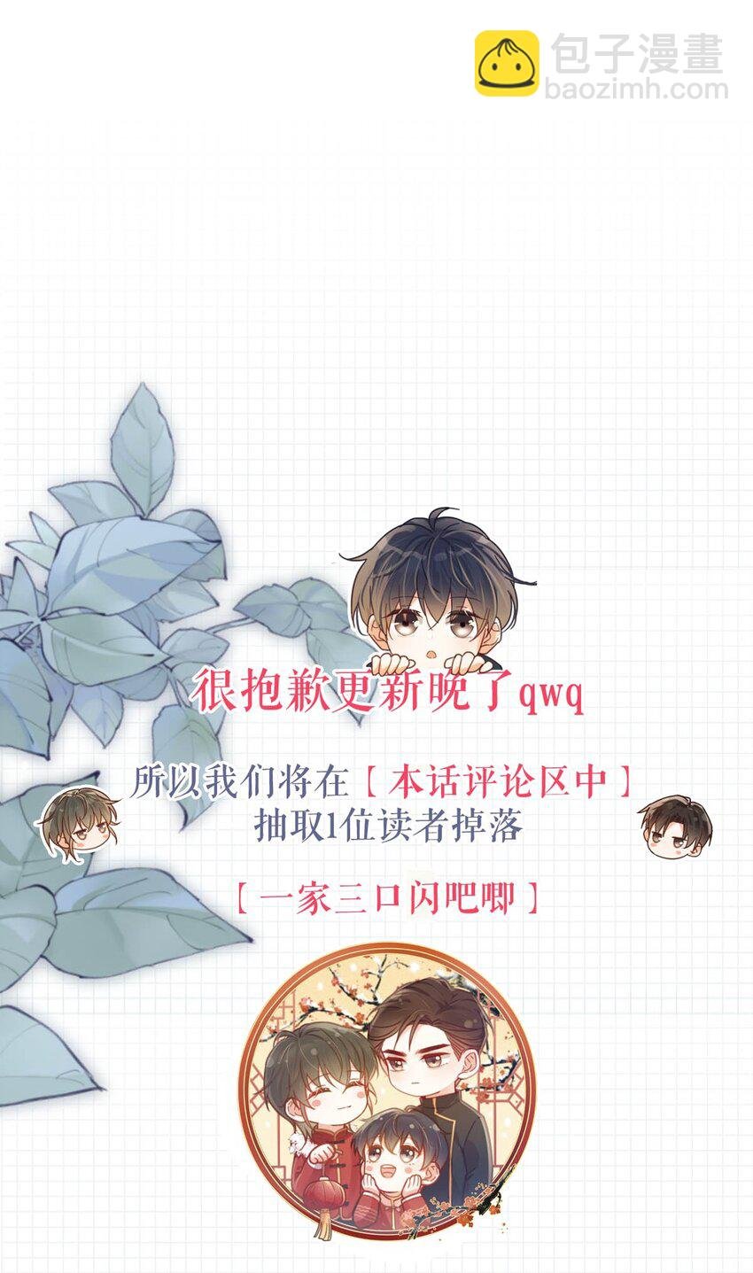 063 难道……是发情热。