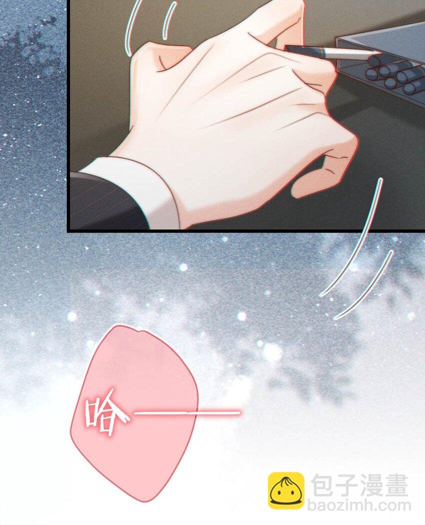 065 ……我想要连诀的味道。