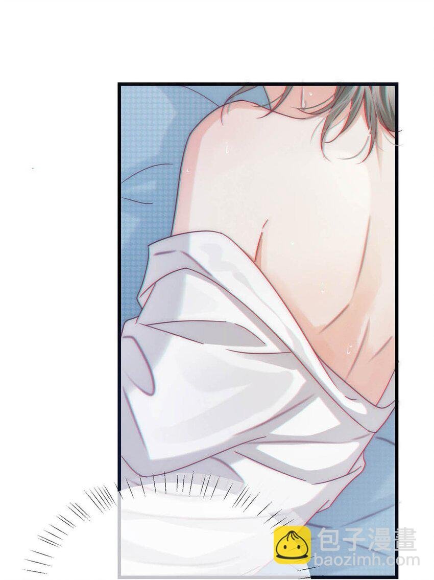 065 ……我想要连诀的味道。