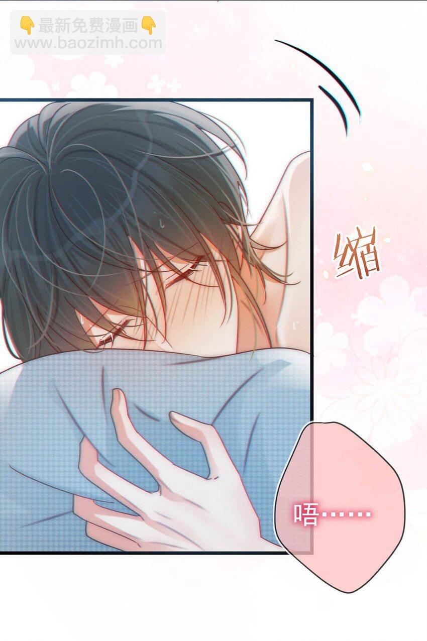 065 ……我想要连诀的味道。