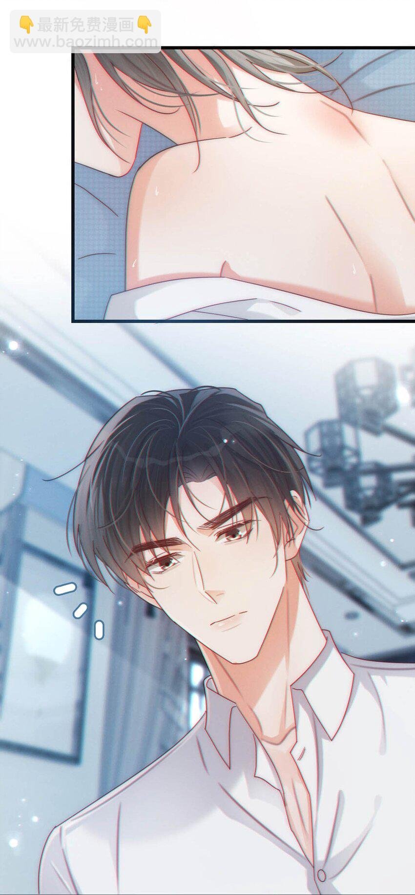 065 ……我想要连诀的味道。