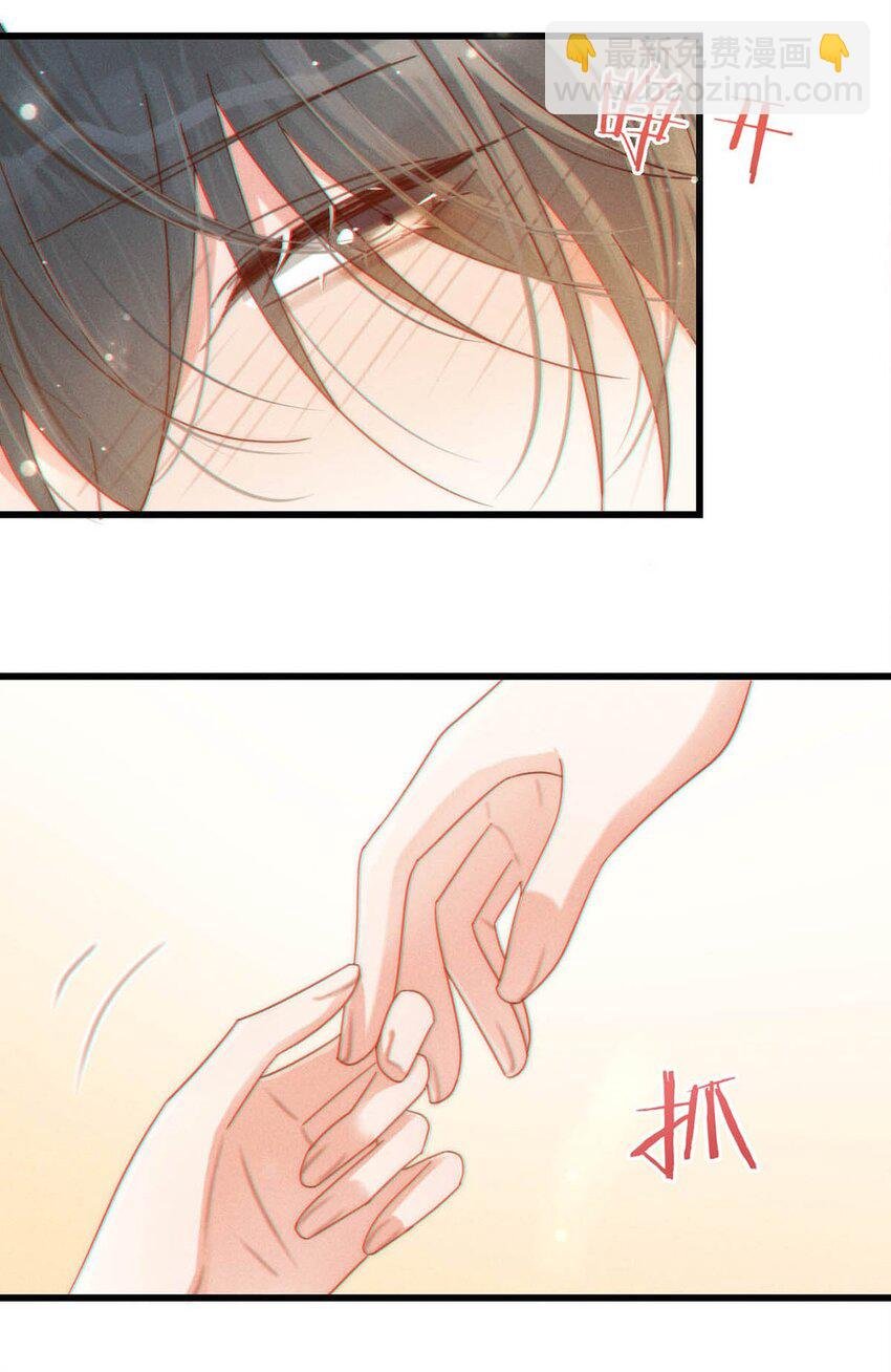 065 ……我想要连诀的味道。