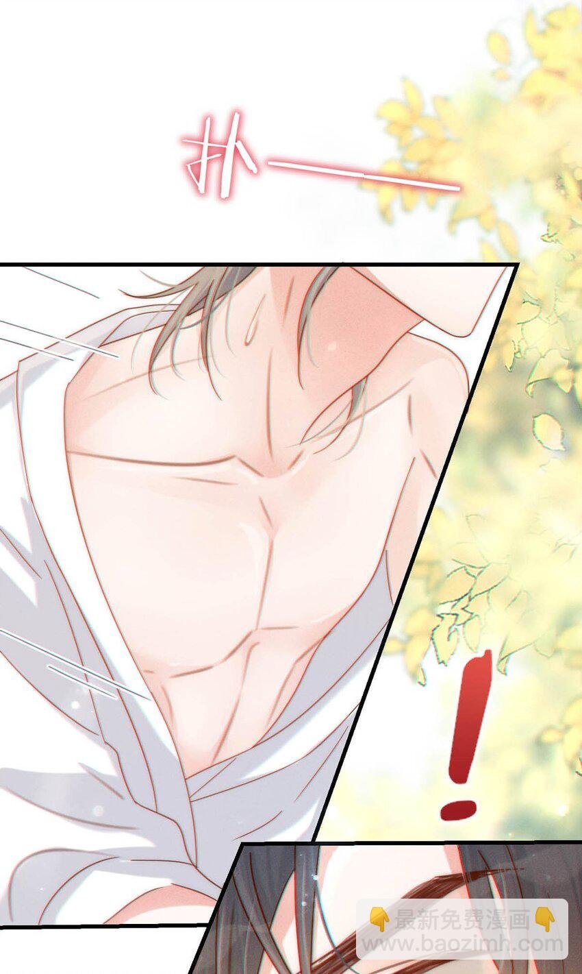 065 ……我想要连诀的味道。