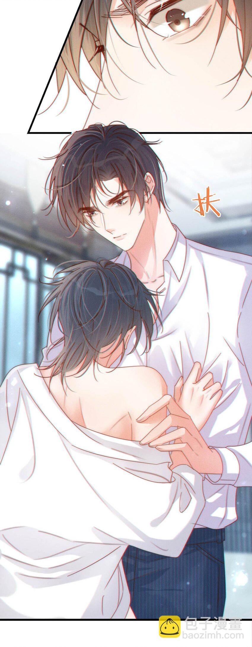 065 ……我想要连诀的味道。