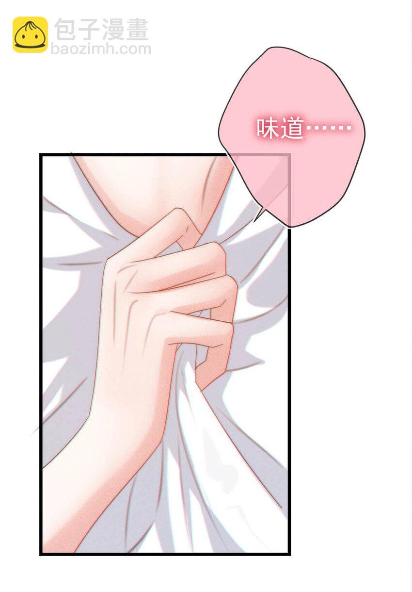 065 ……我想要连诀的味道。