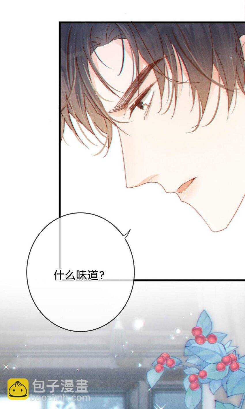 065 ……我想要连诀的味道。