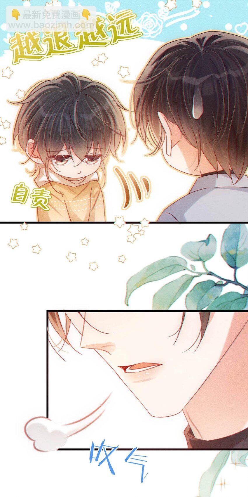 077 这不过是易感期中的反常行为！