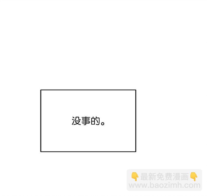 091 沈先生出事了！